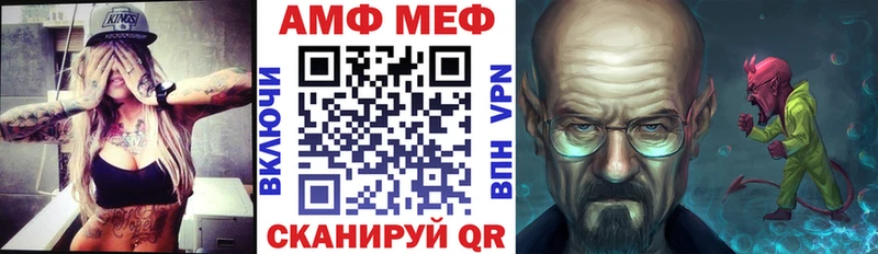 Амфетамин VHQ хочу наркоту Волгоград