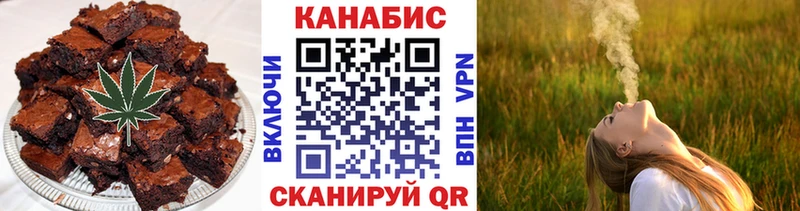 OMG tor  Волгоград  Еда ТГК конопля 