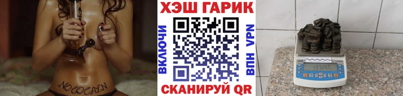 ГАШ хэш гидра маркетплейс Волгоград
