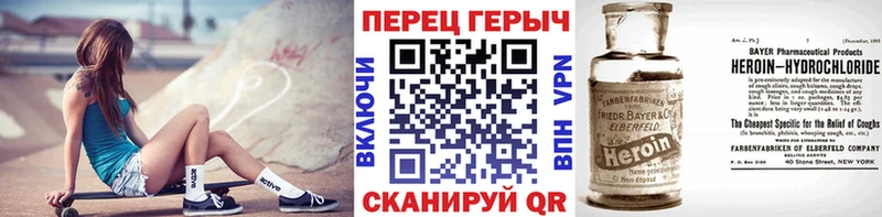 Героин хмурый  что такое наркотик  Волгоград 