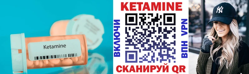 Кетамин ketamine  наркота  Волгоград 