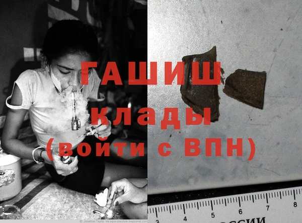 mdpv Балабаново