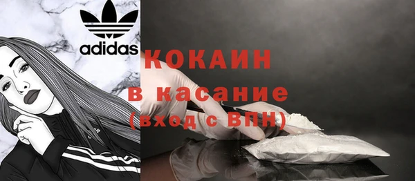 бутират Балахна
