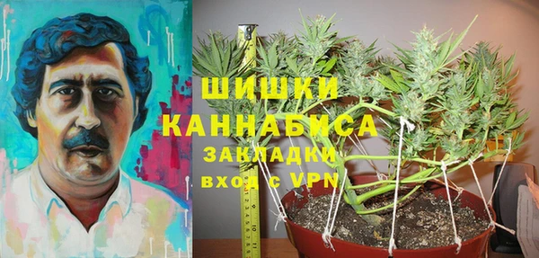 бутират Балахна