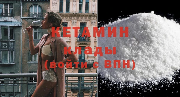 бутират Балахна