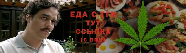 mdpv Балабаново