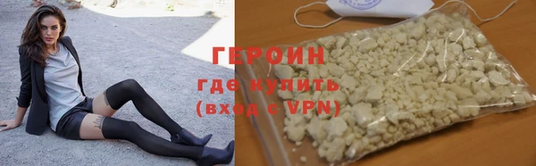 бутират Балахна