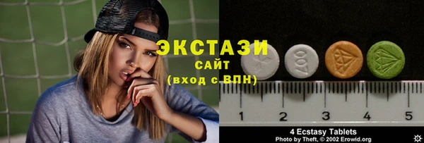 бутират Балахна
