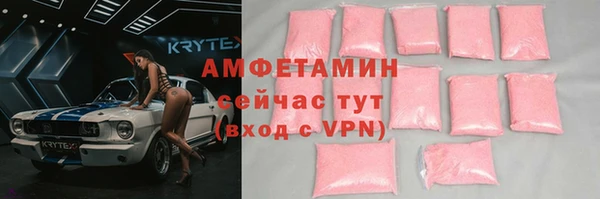 бошки Баксан