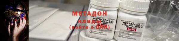 бутират Балахна