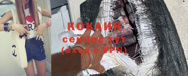 бутират Балахна
