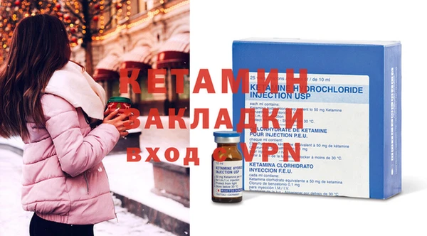 бутират Балахна
