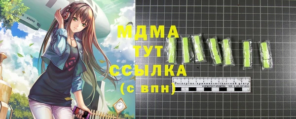 mdpv Балабаново