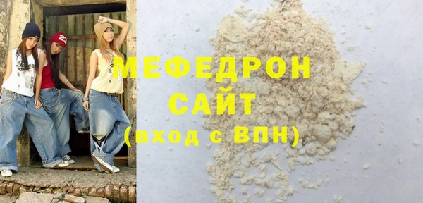 бутират Балахна
