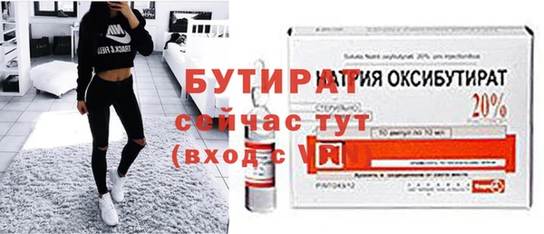 бошки Баксан