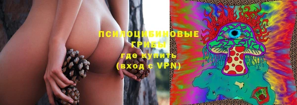 бутират Балахна
