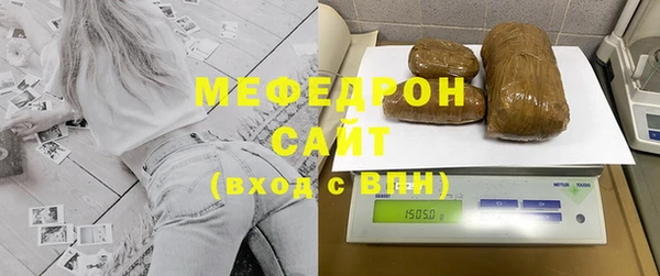 mdpv Балабаново