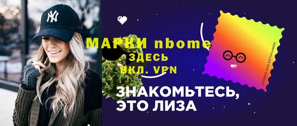 бутират Балахна