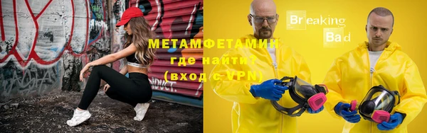 бутират Балахна