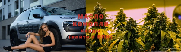 бутират Балахна