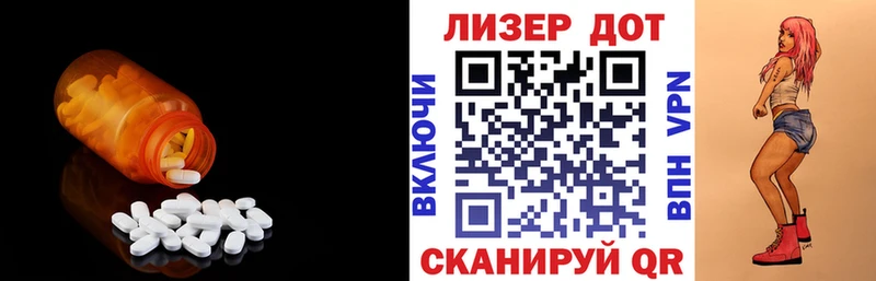 Лсд 25 экстази ecstasy  Волгоград 