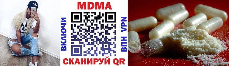 MDMA Molly  Волгоград 