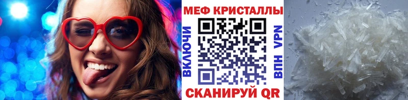 Мефедрон VHQ  цена   Волгоград 
