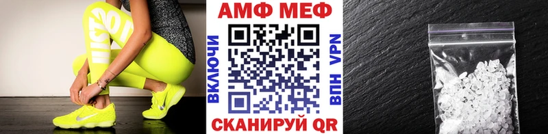 МЕТАМФЕТАМИН Декстрометамфетамин 99.9%  Волгоград 