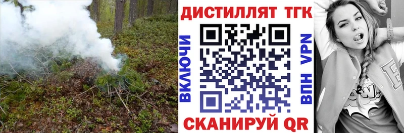 Дистиллят ТГК THC oil  kraken вход  Волгоград  где продают  